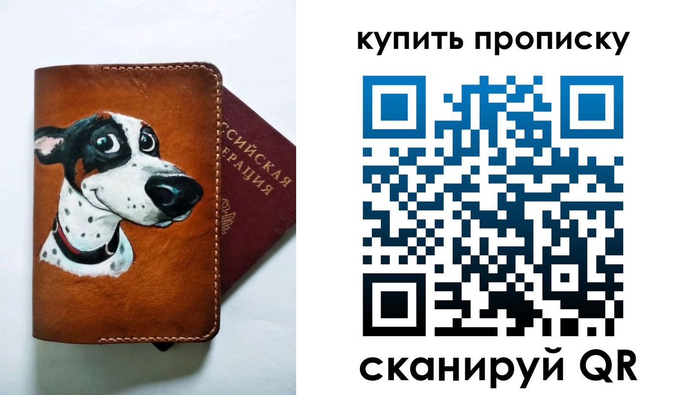 регистрация в Качканаре