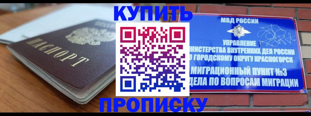 регистрация для дет. сада в Качканаре